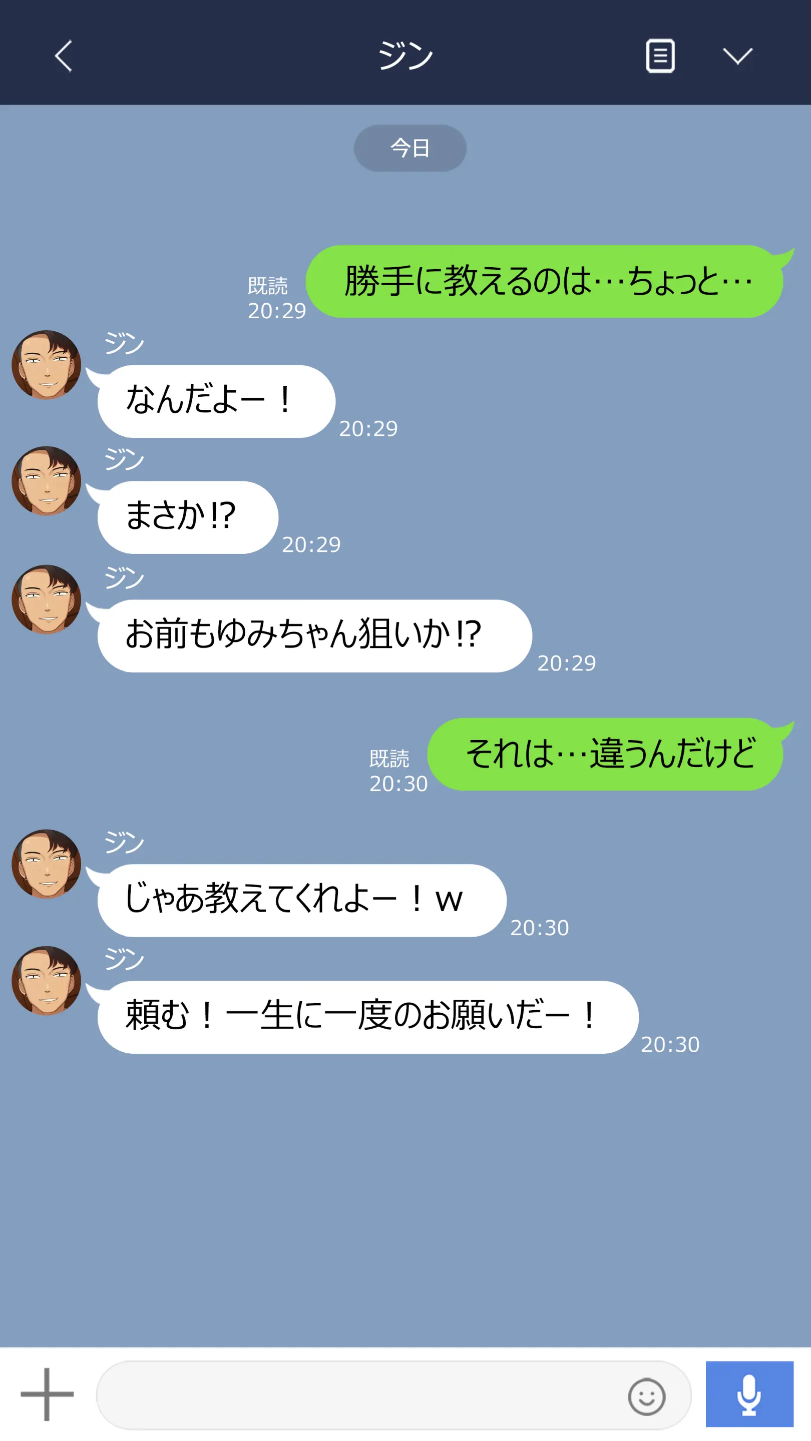 2023-03SET